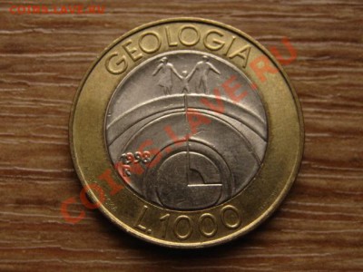 СанМарино 1000лир 1998 биметал Геология до 20.02.13 в 21.00М - IMG_0135