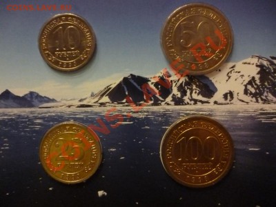 Шпицберген набор 1993 года ММД блистер 21.02 - P1010561.JPG