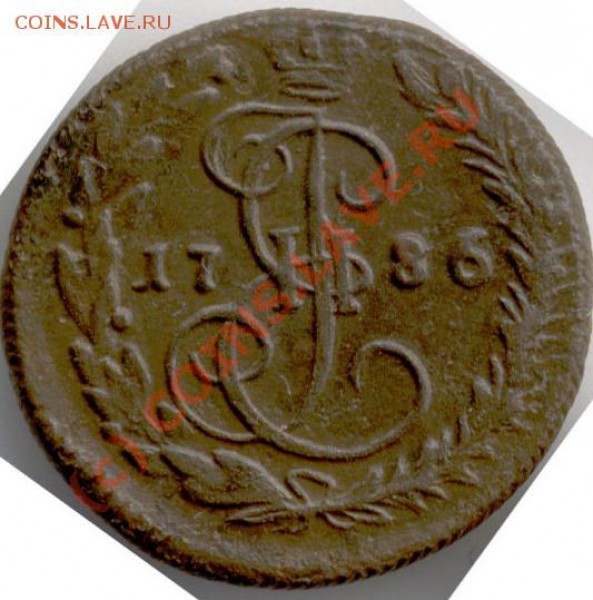 Денга 1786 г КМ на оценку - 4473_reverse_700