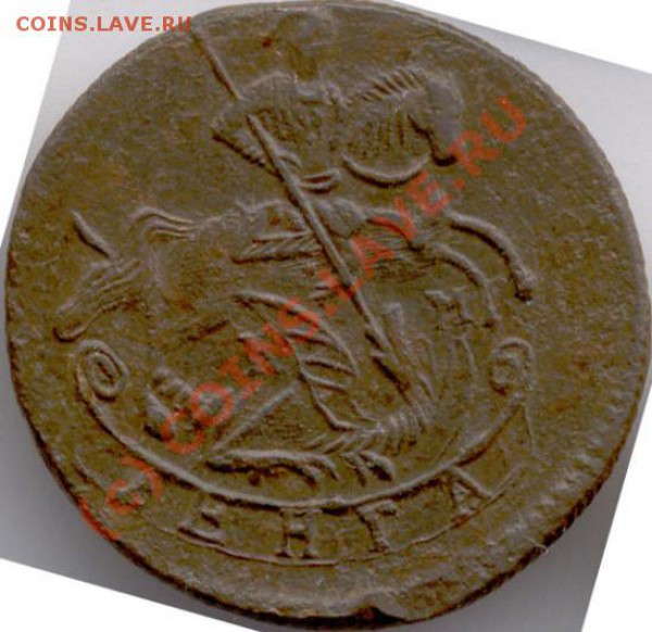 Денга 1786 г КМ на оценку - 4473_obverse_700