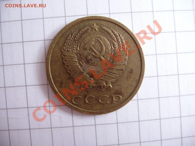 3 копейки 1984 год Оценка - P4010161.JPG