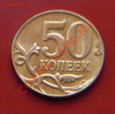 Лот полных расколов на монетах 10 коп, 50 коп, 1руб! + бонус - 50 коп раскол.JPG