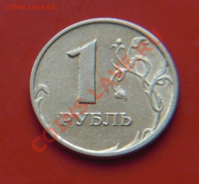 Лот полных расколов на монетах 10 коп, 50 коп, 1руб! + бонус - 1 руб 97 раскол..JPG