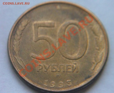 Лот полных расколов на монетах 10 коп, 50 коп, 1руб! + бонус - 50 руб раскол.JPG