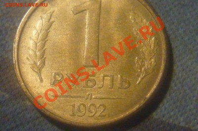 3 стальных 10р полный раскол,поворот около 170гр, непрочекан - P1020017.JPG