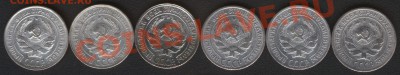 10-копеечники 1929 года. Подскажите по штемпелям. - 1029a