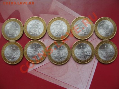 Нао + Юрьевец = 10 монет - DSC02601.JPG