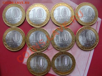Нао + Юрьевец = 10 монет - DSC02603.JPG