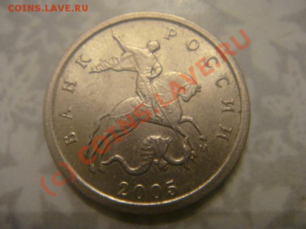 1р. 05спмд,5к. 07м,1к 05м,1к. 02м штамп? - DSC06059.JPG