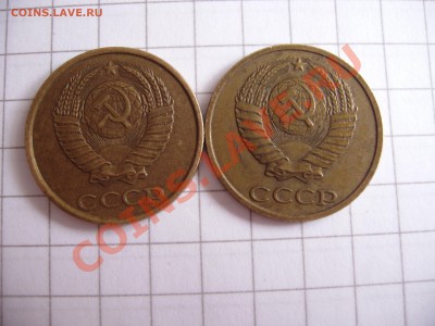 2копейки 1989год оценка. - P4010170.JPG