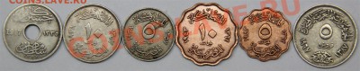 с РУБЛЯ набор ЕГИПЕТ (6 монет) до 21.02-в 22.00 по МСК - IMG_7700 (Large).JPG