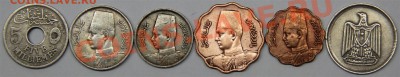 с РУБЛЯ набор ЕГИПЕТ (6 монет) до 21.02-в 22.00 по МСК - IMG_7699 (Large).JPG