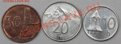 с РУБЛЯ набор СЛОВАКИЯ (3монеты) до 21.02-в 22.00 по МСК - IMG_7701 (Large).JPG