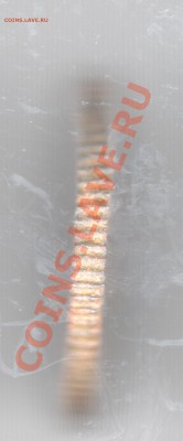 Колесико от керосинки - Scan-130218-0029
