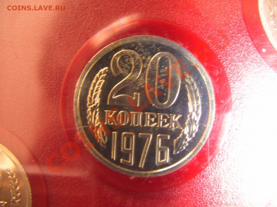 Наборы 1974 1975 1976 Загубил.Что делать? - IMG_0486.JPG