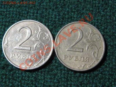 2 рубля 1999 г.ММД.4 штуки. до 20.02.13. 22-00 - IMG_1808.JPG