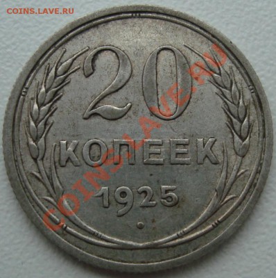 Куплю билон 1 штучку - 1.JPG