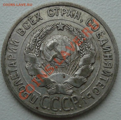 Куплю билон 1 штучку - 2.JPG