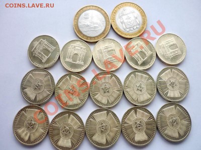 АРКА,НАО,бантик,ДГР от таксиста(пополняемая) - P1040963.JPG