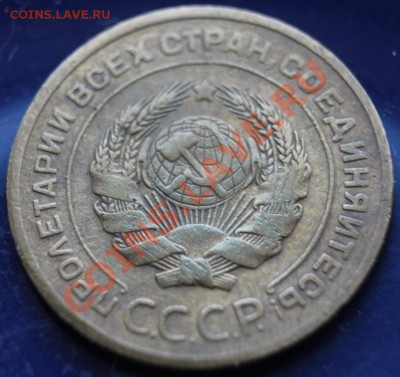 5 коп 1931г до 24.02.2013 до 22-00 мск - 5-31о