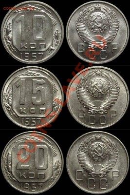 подборка 1957 (Штемпельный Блеск!) до 21.02.13 в 22-00 - nabor1957-s52