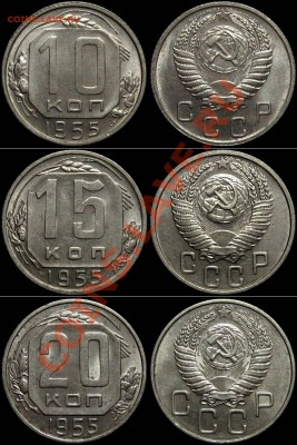 подборка 1955 (Штемпельный Блеск!) до 21.02.13 в 22-00 - nabor1955-s52