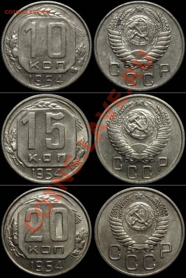 подборка 1954 (Штемпельный Блеск!) до 21.02.13 в 22-00 - nabor1954-s52