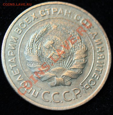 5 коп 1933г до 24.02.2013 до 22-00 мск - 5-33о