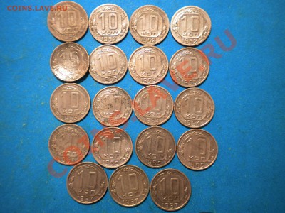 10коп.(копн). 1933-57г до 22.02.13г. до 22.00ч.мск. - 003.JPG
