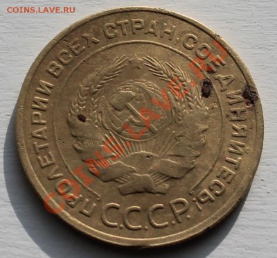 5 коп 1935г ст.тип до 24.02.2013 до 22-00 мск - 1 5-35о