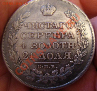 5 копеек 1803 перепутка - DSC00500.JPG