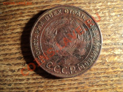 5 копеек 1924г. до 23.02.13 22-00Мск - DSC00541.JPG