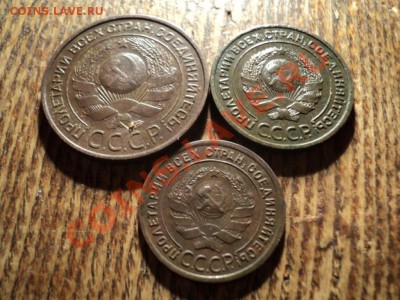 1, 2, 3 копейки 1924г. До 23.02.13г. 22-00Мск - DSC00550.JPG