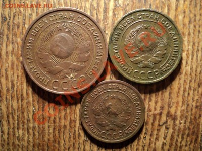 1, 2, 3 копейки 1924г. До 23.02.13г. 22-00Мск - DSC00554.JPG