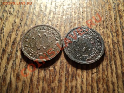 Пол копейки 1925,27г. До 23.02.13г. 22-00Мск - DSC00565.JPG