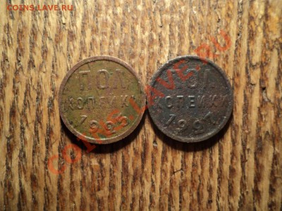 Пол копейки 1925,27г. До 23.02.13г. 22-00Мск - DSC00557.JPG