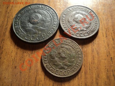 3, 2 и 1копейка 1924г. До23.02.13г. 22-00Мск - DSC00704.JPG