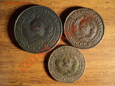 3, 2 и 1копейка 1924г. До23.02.13г. 22-00Мск - DSC00709.JPG