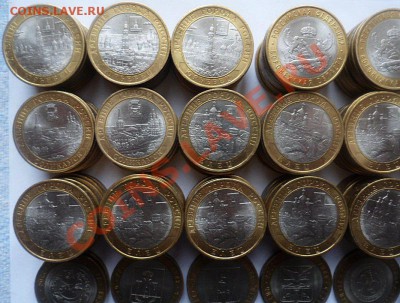 М десяток РФ из оборота с номинала - до 23.02.13 - SAM_2299.JPG