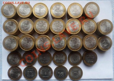 М десяток РФ из оборота с номинала - до 23.02.13 - SAM_2297.JPG