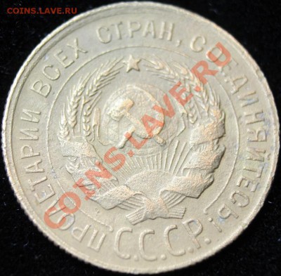 3 коп 1930г не частая до 24.02.2013 до 22-00 мск - 3-30о