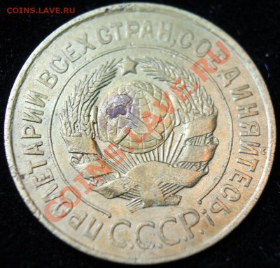 3 коп 1931г до 24.02.2013 до 22-00 мск - 3-31о