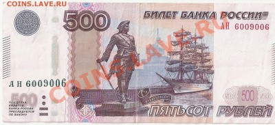 Радары,красивые и редкие номера! - 500