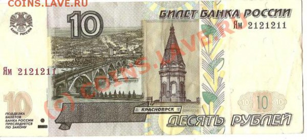 Радары,красивые и редкие номера! - .....111....