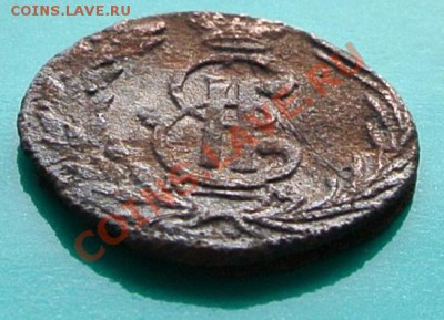 почти полное расслоение сибирской полушки 1769г. Интересна? - полушка сиб 1769 брак-2угол