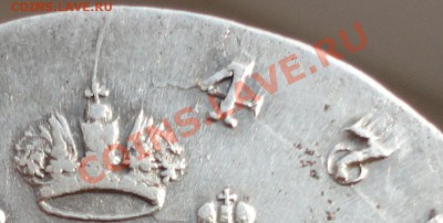 1 рубль 1747г. ММД. Биткин R!, Оценка. - 1747 год