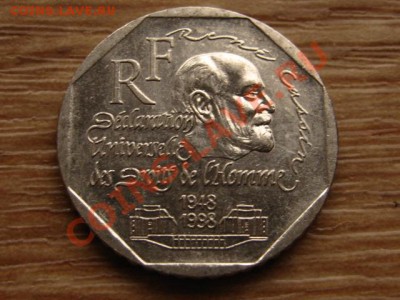 2Франция 2 франка 1998 Глобус до 21.02.13 в 21.00 М - IMG_0194