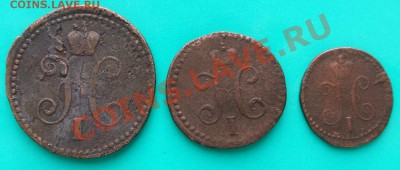 2 и 1 коп серебром 1841 "СМ" до 23.02.в 22.00 - 1841 СМ -2