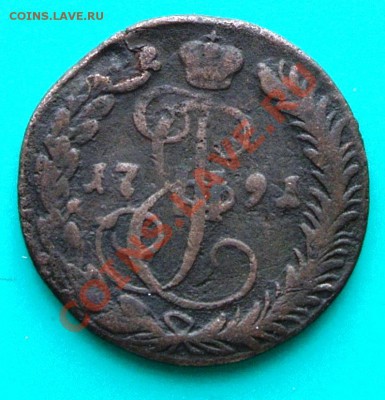Деньга 1791 КМ "R" до 23.02.в 22.00 - деньга 1791-2
