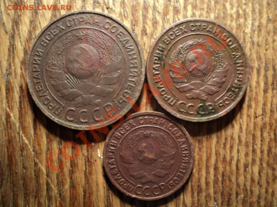 3, 2 и 1 копейка 1924г. До23.02.13г. 22-00Мск - DSC00572.JPG